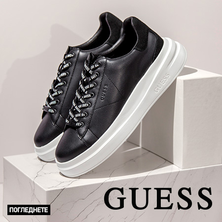 guess 15.02.2024