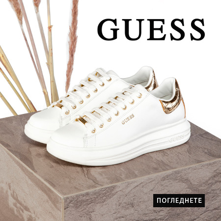 guess 30.08.2022