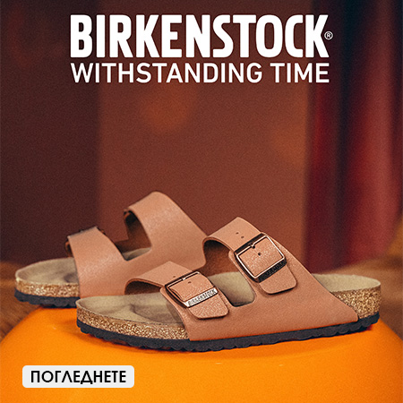 birkenstock12052023